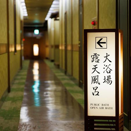 Wakamiro Hotell Hokuto  Exteriör bild