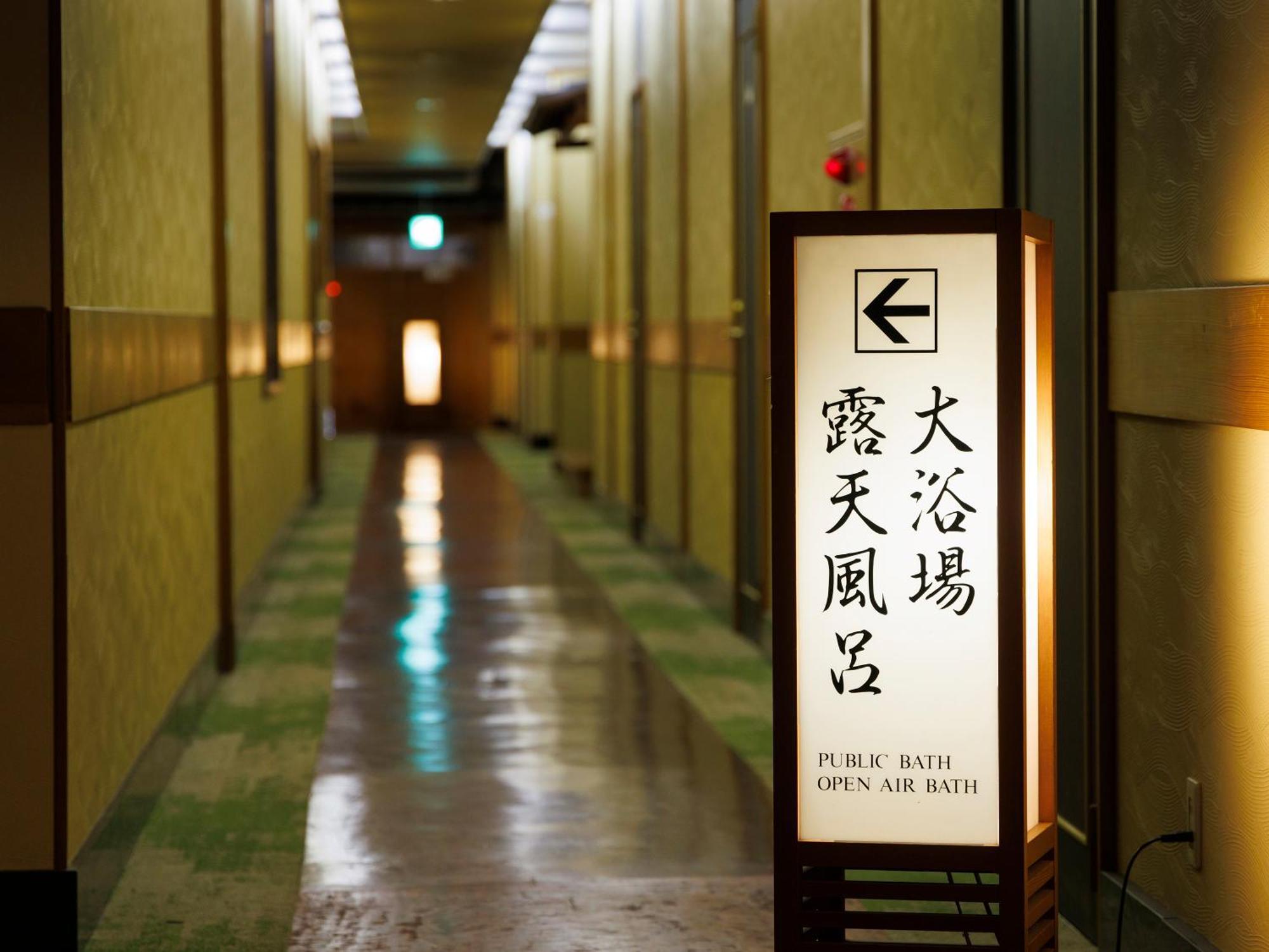 Wakamiro Hotell Hokuto  Exteriör bild